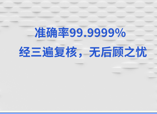 南阳西峡县万核DNA检测咨询中心