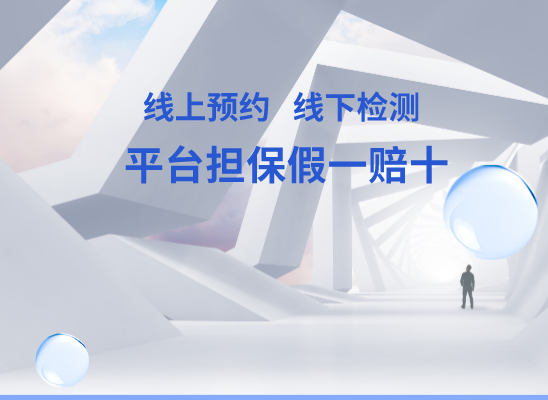 南阳西峡县万核DNA检测咨询中心